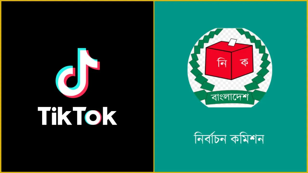 ইসি-টিকটকের ইন-অ্যাপ নির্বাচন তথ্য কেন্দ্র