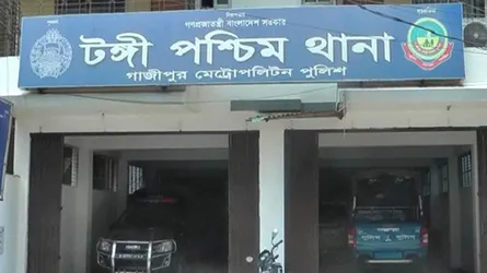 টঙ্গীতে চুরির অভিযোগে আটক রনি মিয়া অসুস্থ হয়ে হাসপাতালে মৃত্যু