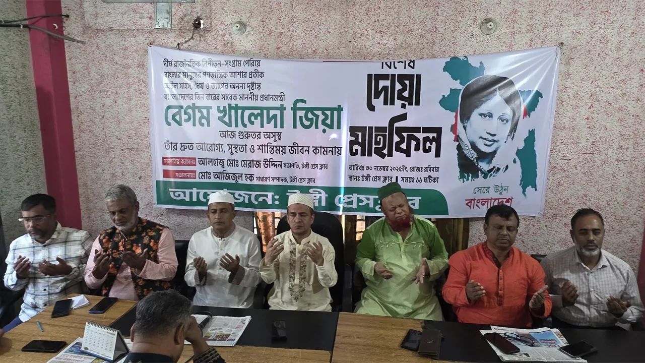 মাওলানা সাঈদির মৃত্যু ও খালেদা জিয়ার চলমান অসুস্থতা একই সূত্রে গাঁথা