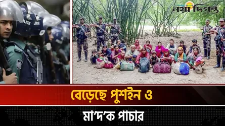 সীমান্তে ছয় মাসে নি’হ’ত ২৭ বাংলাদেশী