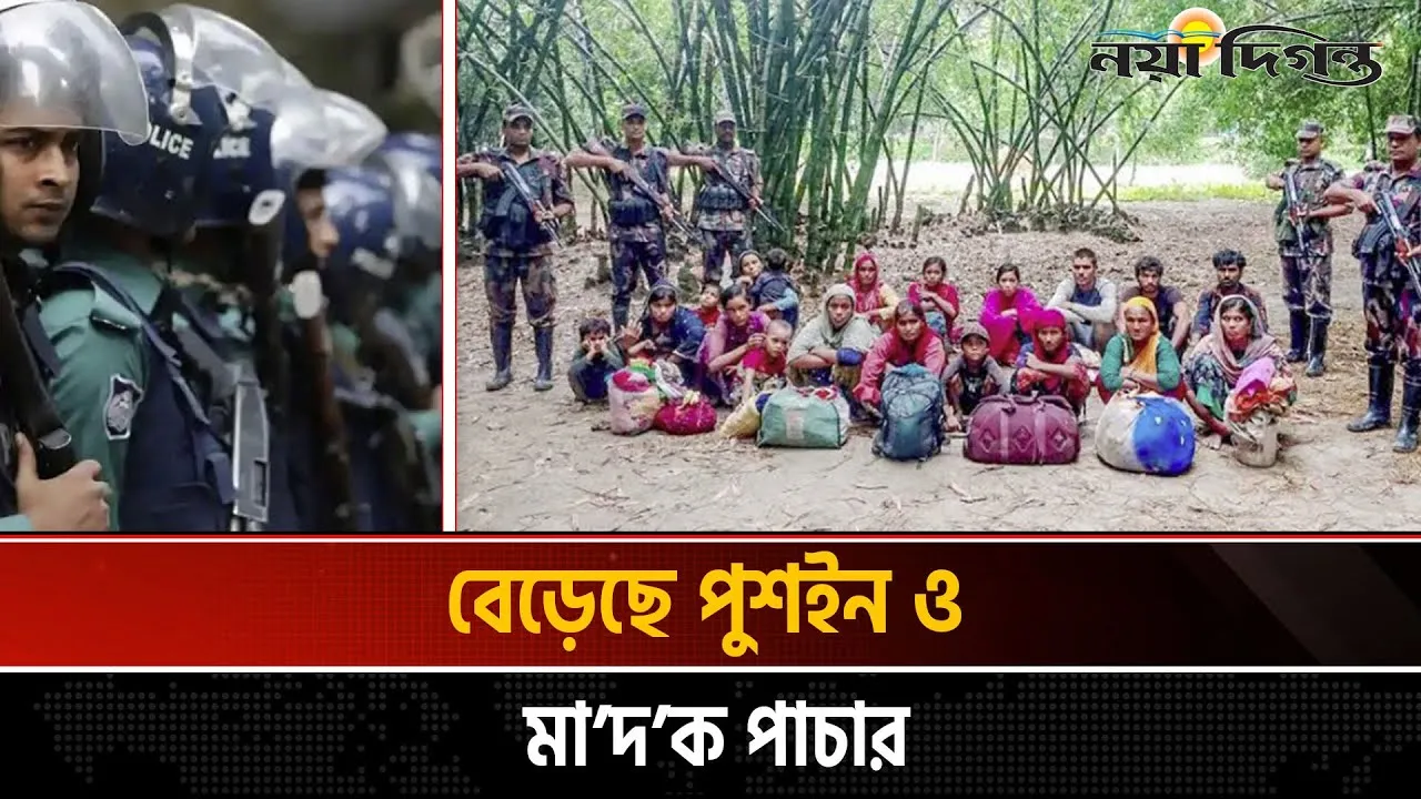 সীমান্তে ছয় মাসে নি’হ’ত ২৭ বাংলাদেশী
