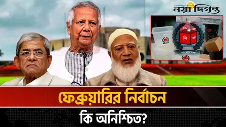 ঐকমত্যে না এলে সরকারই নেবে সিদ্ধান্ত