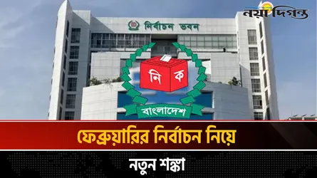 গণভোট ইস্যুতে অচলাবস্থা, সাত দিনের সময়সীমা শেষের পথে