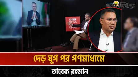 শুধু সাক্ষাৎকার নয় ঘোষণাপত্র, নেতাকর্মীদের উচ্ছ্বাস