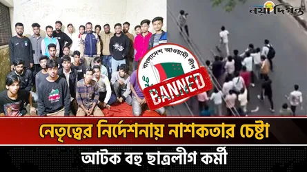 হাসিনার মৃত্যুদণ্ডে হতাশায় তৃণমূল, দলীয় সিদ্ধান্ত থেকে দূরে নেতা-কর্মীরা
