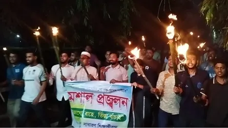 তিস্তা মহাপরিকল্পনা বাস্তবায়নের দাবিতে জাবিপ্রবিতে মশাল মিছিল