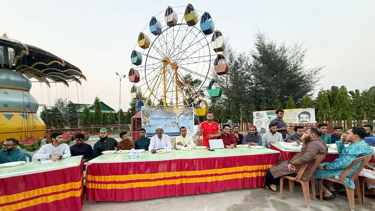 নরসিংদী সদর উপজেলা ছাত্র কল্যাণ সমিতির ইফতার মাহফিল