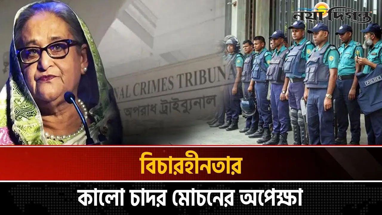 হাসিনার সর্বোচ্চ সাজার প্রত্যাশা
