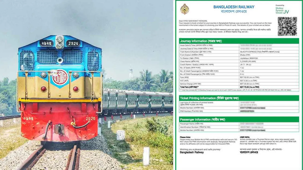 ঈদযাত্রায় ট্রেনের ১৬ মার্চের অগ্রিম টিকিট বিক্রি আজ