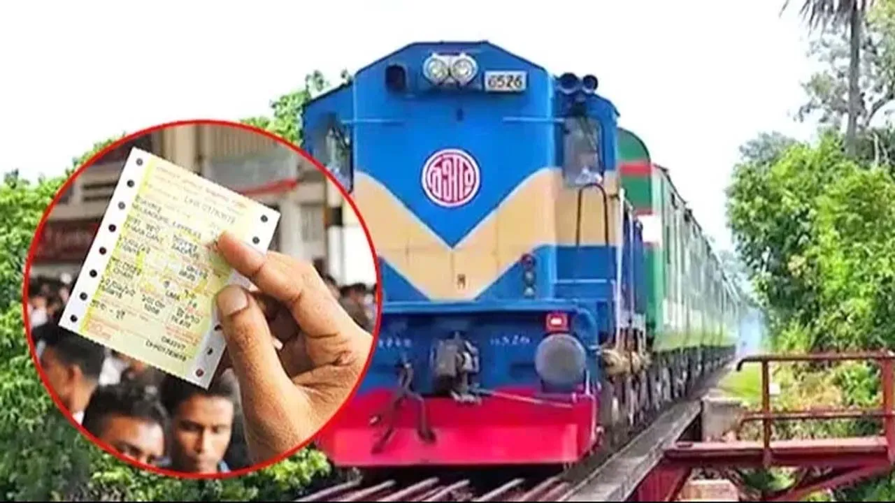 ঈদের ট্রেনযাত্রা : আজ বিক্রি ১৯ মার্চের টিকিট