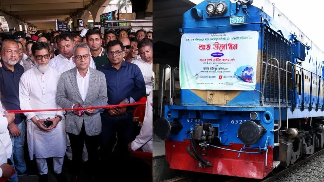 ঢাকা-গোপালগঞ্জ-ঢাকা রুটে ‘অভিযাত্রী কমিউটার’ ট্রেন চালু