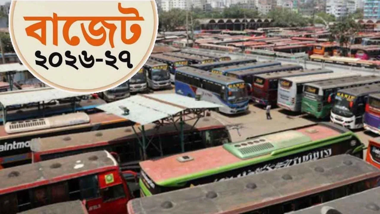 সিনিয়র সিটিজেনদের জন্য সরকারি গণপরিবহনে সম্পূর্ণ ভাড়া মওকুফের প্রস্তাব