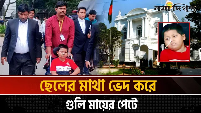 এক গুলিতে শেষ দুই জীবন, মূসার বাবার করুণ জবানবন্দী