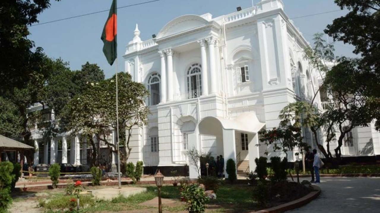Tribunal