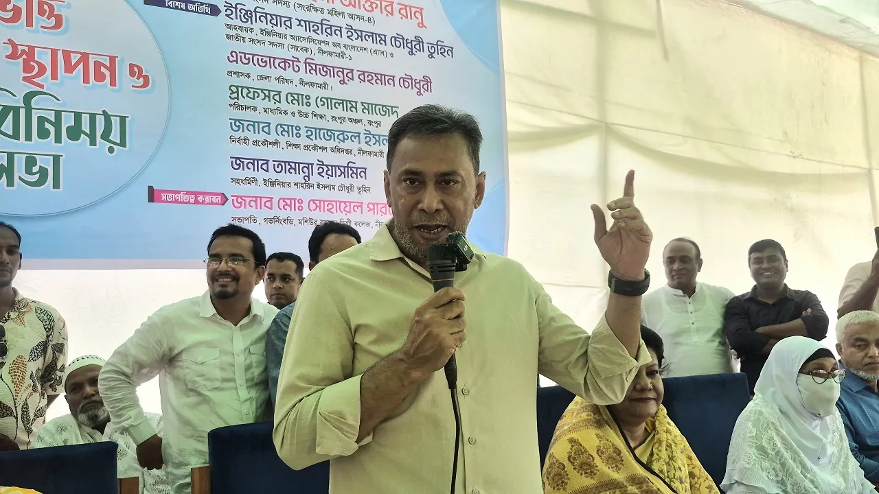 পাঁচ বছরে দেশের আর্থসামাজিক অবস্থার বিশাল পরিবর্তন হবে