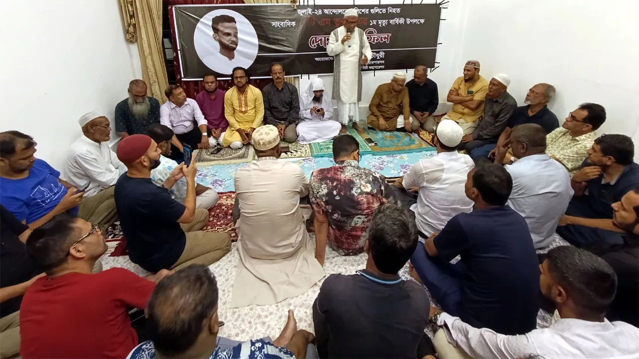 ১৯ জুলাইকে তুরাব দিবস হিসেবে পালন করতে চাই : আরিফুল হক