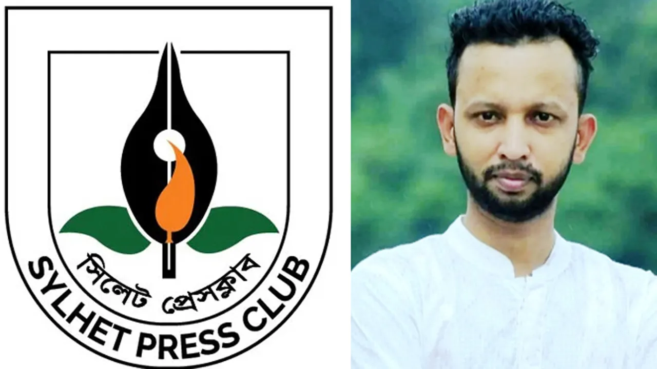 শহীদ সাংবাদিক তুরাবের নামে সিলেট প্রেস ক্লাবের স্মৃতি পদক চালু