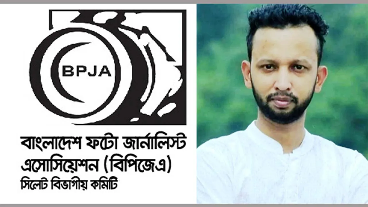 সিলেটে শহীদ সাংবাদিক তুরাব স্মরণে বিপিজেএ’র ৩ দিনের কর্মসূচি