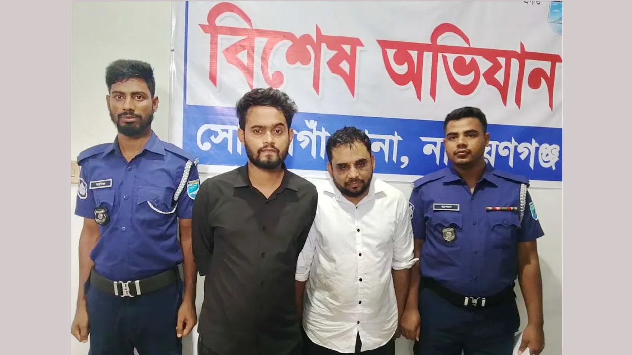 সোনারগাঁওয়ে ডিজিএফআই পরিচয়ে ৫ লাখ টাকা চাঁদা দাবি, গ্রেফতার ২