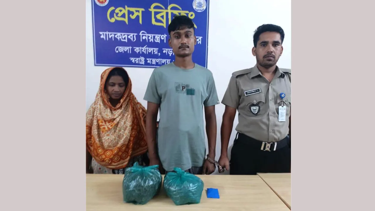 লোহাগড়ায় গাঁজা ও ইয়াবাসহ জামাই ও শাশুড়ি গ্রেফতার