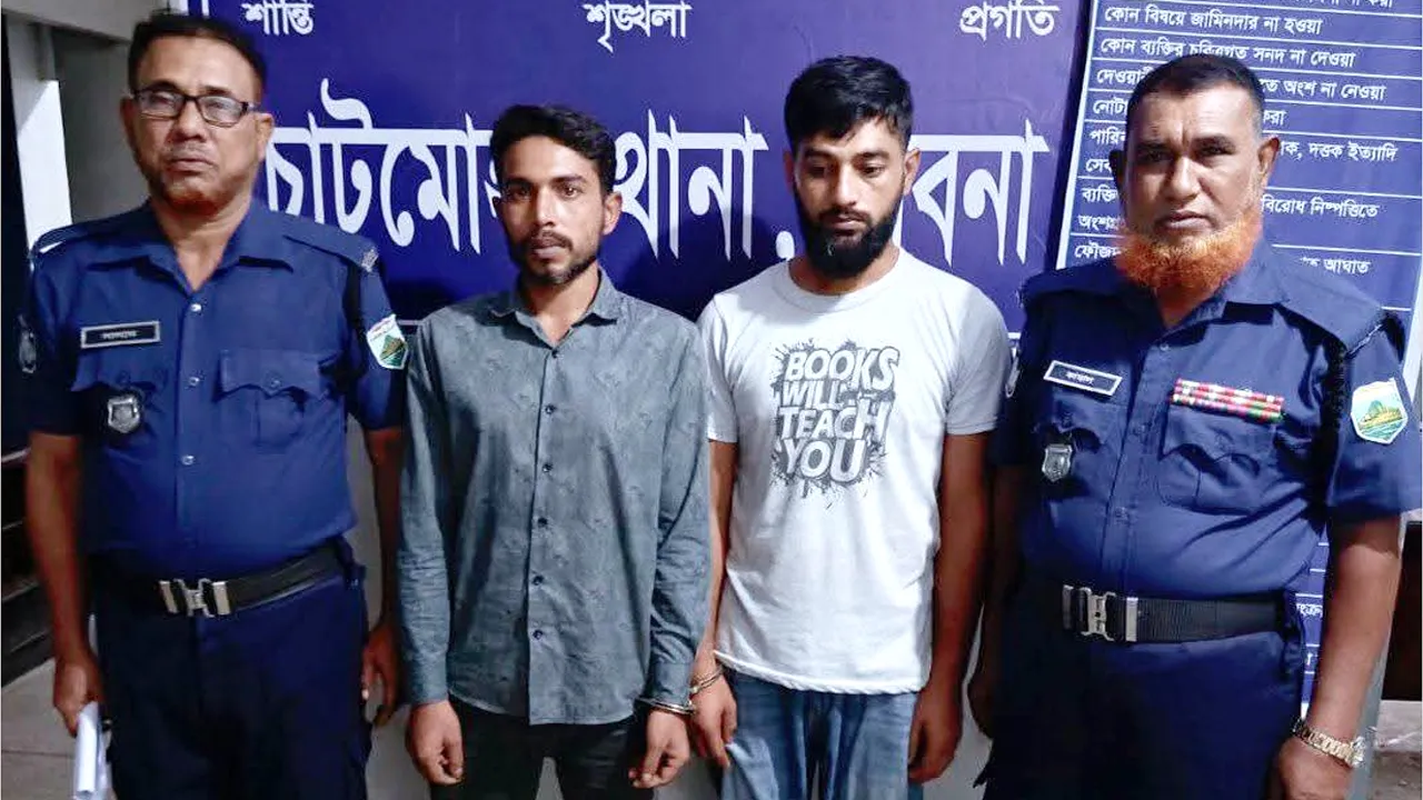 চাটমোহরে দুই মাদকসেবীর কারাদণ্ড