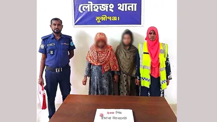 লৌহজংয়ে ইয়াবাসহ ২ নারী গ্রেফতার