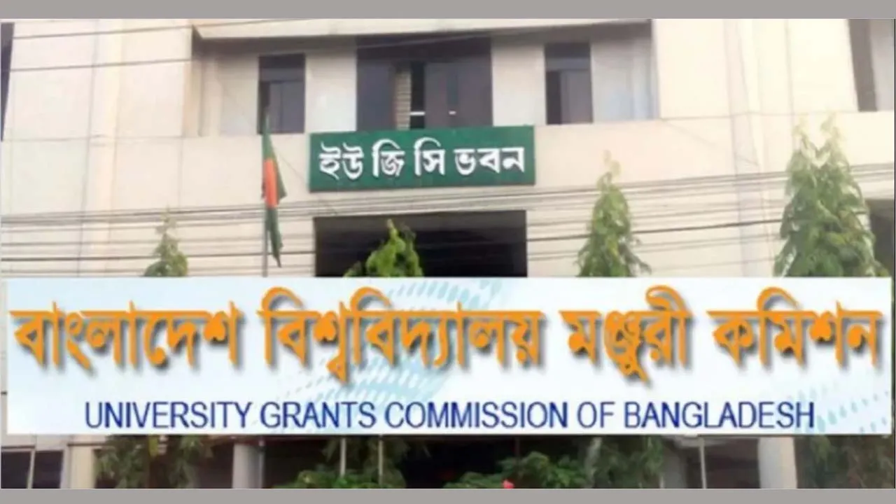 বেসরকারি বিশ্ববিদ্যালয়ের শিক্ষকদের অধিকার সুরক্ষায় আসছে সার্ভিস রুল