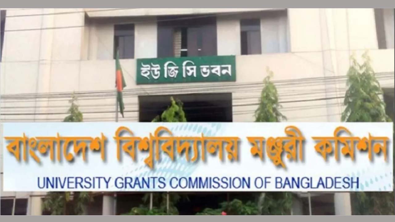 UCG Building