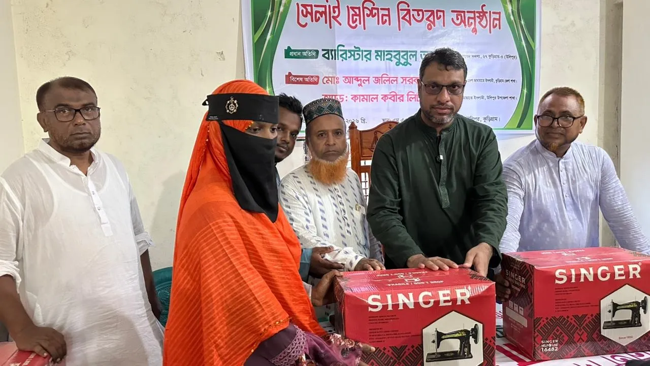 উলিপুরে সেলাই মেশিন বিতরণ করলেন জামায়াত এমপি