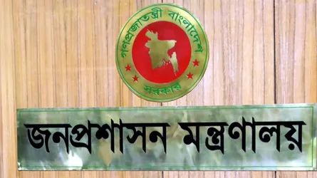 ফ্যাসিবাদের দোসররাই একে একে সচিব পদ বাগাচ্ছেন, প্রশাসনের সর্বস্তরে ক্ষোভ