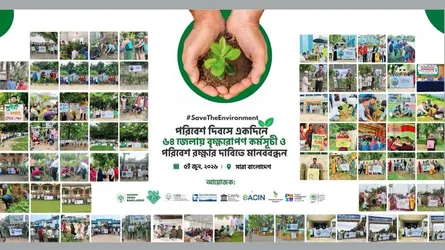 জাতিসঙ্ঘের স্বীকৃতি পেল ‘মিশন গ্রিন বাংলাদেশ’-এর দেশব্যাপী বৃক্ষরোপণ অভিযান
