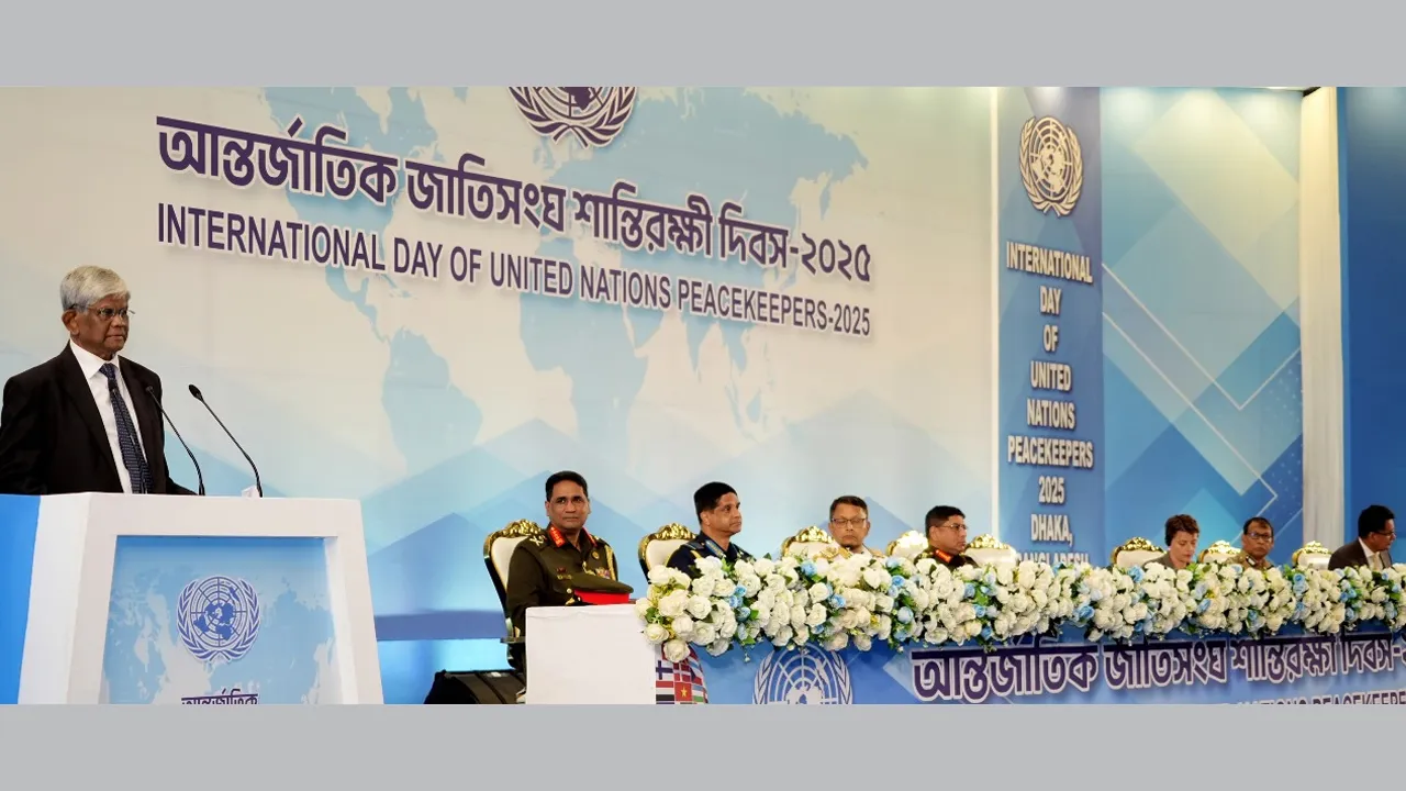 বাংলাদেশে আন্তর্জাতিক জাতিসঙ্ঘ শান্তিরক্ষী দিবস উদযাপিত