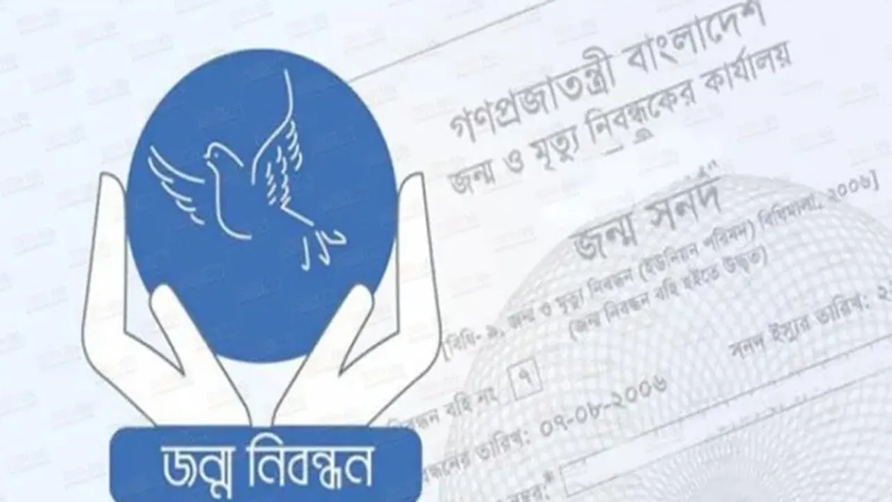 ইউনিয়ন পরিষদে অননুমোদিত ব্যক্তির মাধ্যমে জন্ম-মৃত্যু নিবন্ধন বন্ধে কঠোর নির্দেশনা