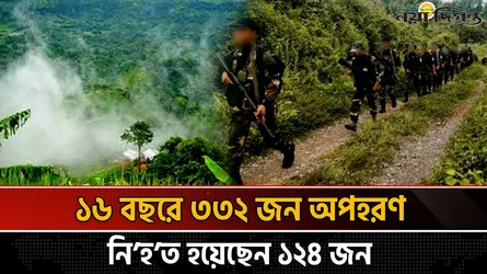 পার্বত্য চট্টগ্রামে বেপরোয়া ইউপিডিএফ