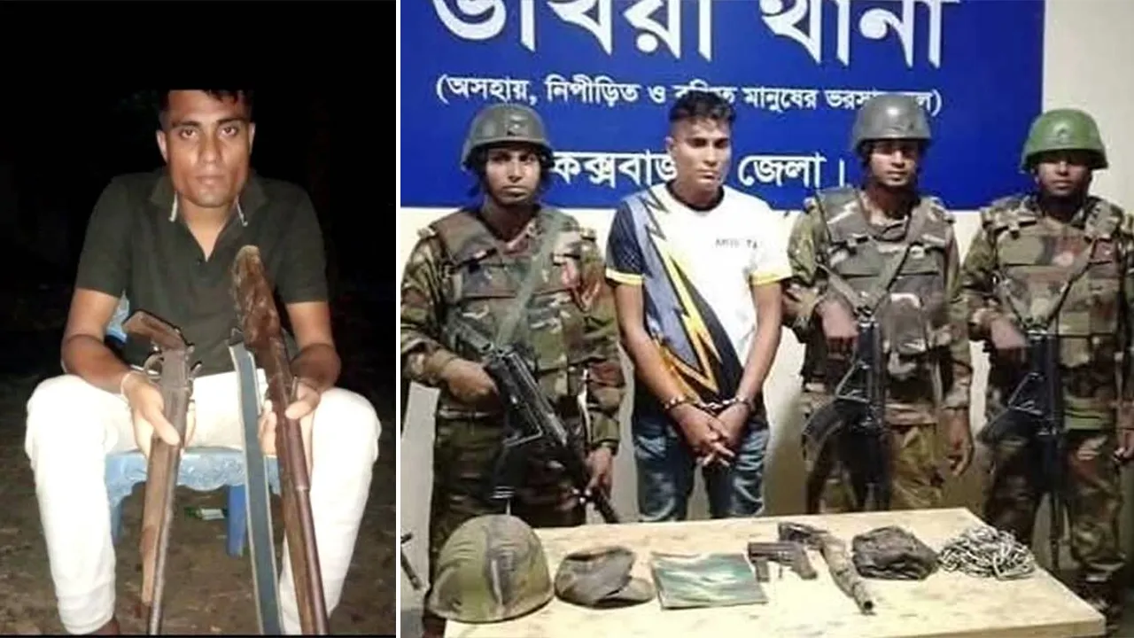 উখিয়ায় কুখ্যাত ‘শাহীন বাহিনী’র অস্ত্র প্রশিক্ষক গ্রেফতার