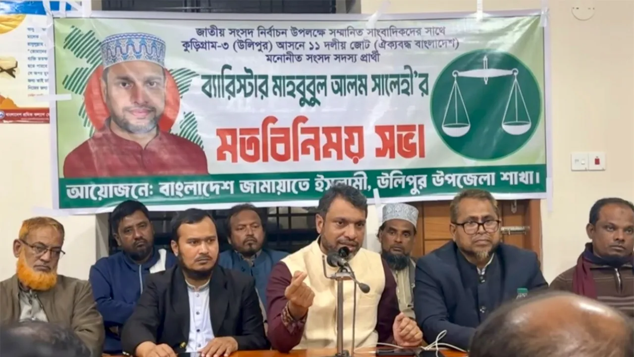 উলিপুরে সাংবাদিকদের সাথে ১১ দলীয় জোট প্রার্থীর মতবিনিময়