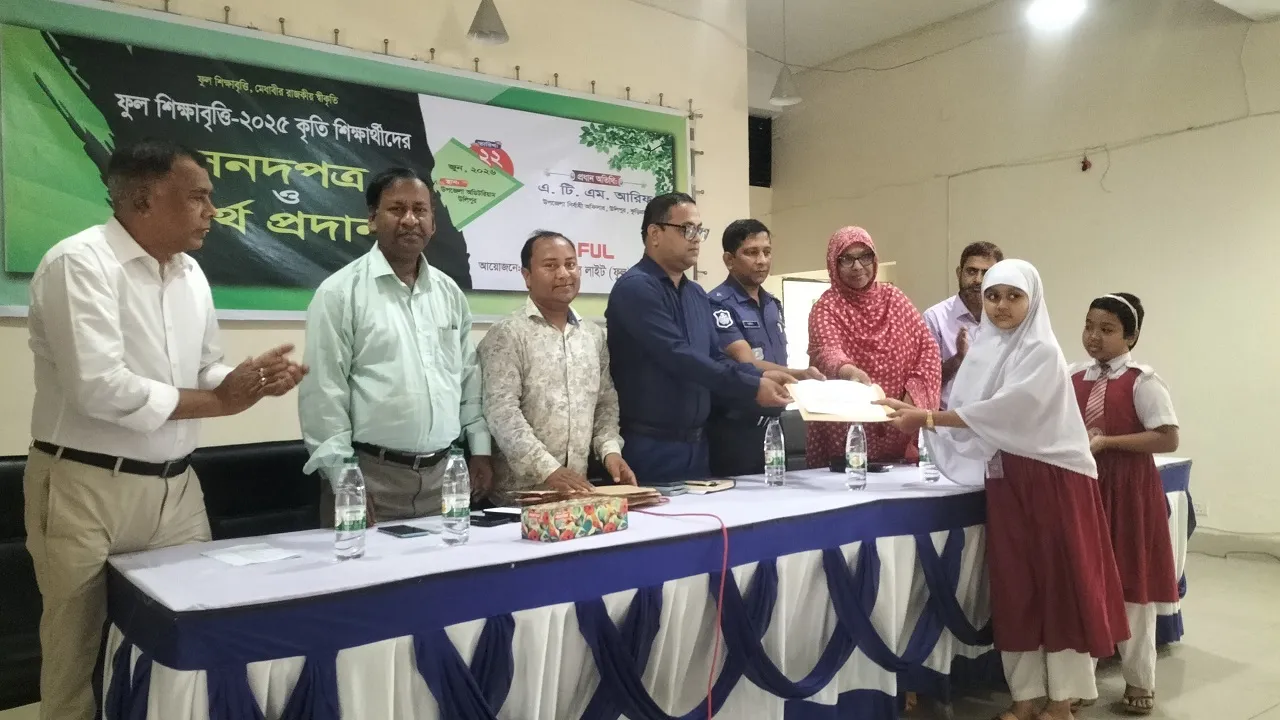 উলিপুরে ৪৯ মেধাবী শিক্ষার্থীর হাতে ‘ফুল’ শিক্ষাবৃত্তি