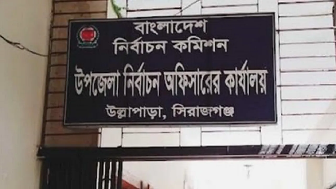 উল্লাপাড়ায় বেড়েছে সমান সংখ্যক নারী-পুরুষ ভোটার