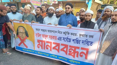 বাউল আবুল সরকারের শাস্তির দাবিতে উল্লাপাড়ায় মানববন্ধন