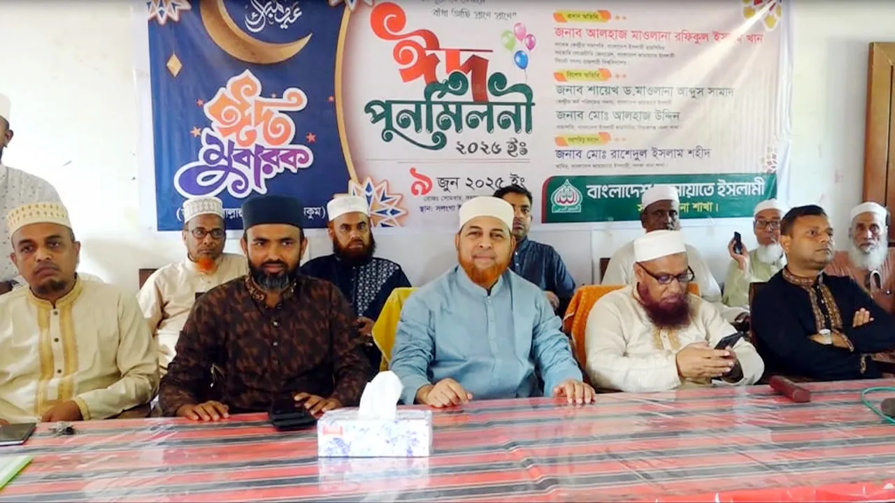 সিরাজগঞ্জে জামায়াতের ঈদ পুনর্মিলনী ও সাংস্কৃতিক অনুষ্ঠান অনুষ্ঠিত