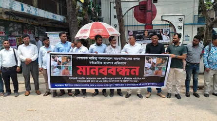 উল্লাপাড়ায় সাংবাদিকদের ওপর হামলার ১৩ দিন, আসামি গ্রেফতার না হওয়ায় মানববন্ধন
