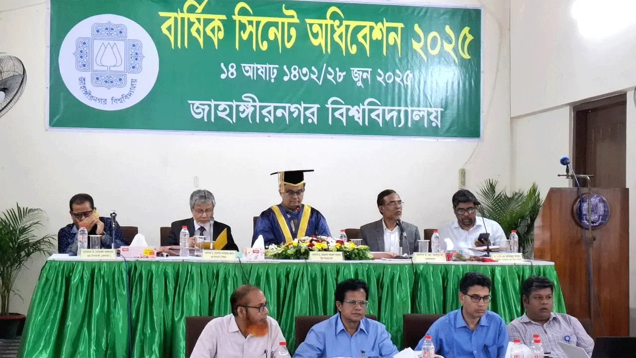 জাবির সিনেটে আওয়ামীপন্থীদের প্রবেশ, তোপের মুখে বিদায়