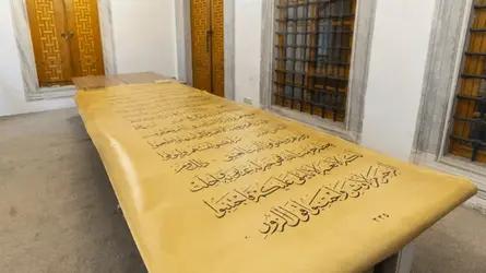 তুরস্কে তৈরি করা হলো বিশ্বের বৃহত্তম হাতে লেখা কোরআন