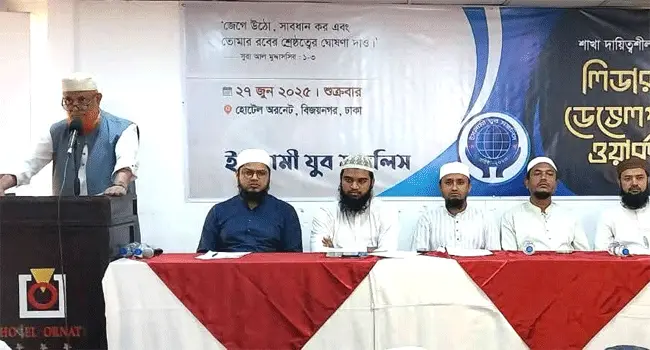 কাঙ্ক্ষিত বাংলাদেশ বিনির্মাণে যুবকদের অগ্রণী ভূমিকা পালন করতে হবে : খেলাফত মজলিস