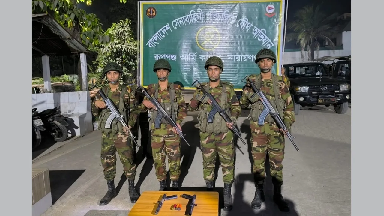 রূপগঞ্জ সেনা ক্যাম্পের যৌথ অভিযানে অস্ত্র ও গুলি উদ্ধার