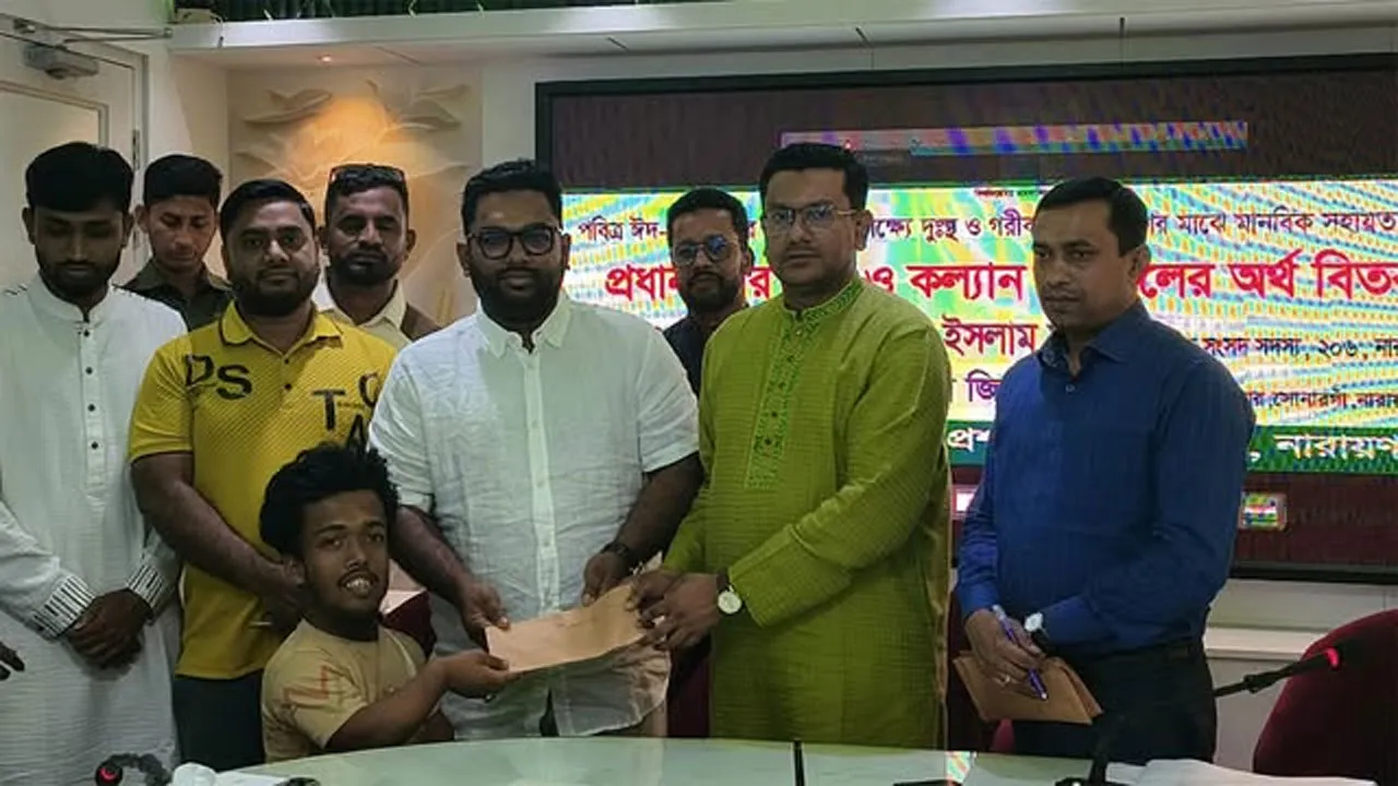 সোনারগাঁওয়ে প্রধানমন্ত্রীর ত্রাণ তহবিলের আর্থিক অনুদান বিতরণ