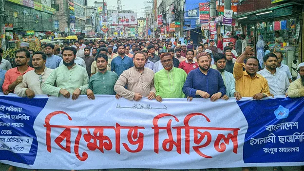 রংপুরে ছাত্রশিবিরের ভর্তি পরীক্ষার্থীদের হেল্প ডেস্কে দৃর্বৃত্তদের হামলা, গ্রেফতার ২