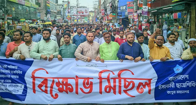 রংপুরে ছাত্রশিবিরের ভর্তি পরীক্ষার্থীদের হেল্প ডেস্কে দৃর্বৃত্তদের হামলা, গ্রেফতার ২
