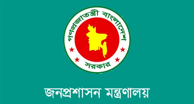 চুক্তিভিত্তিক নিয়োগ পেতে যাচ্ছেন এক ডজন সচিব