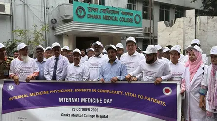 বিশেষজ্ঞদের কাছে চিকিৎসা খরচ কমে যায় : সেমিনারে বিশেষজ্ঞরা